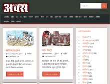 Tablet Screenshot of akshnews.com